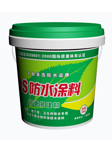 广州好更多JS防水涂料 品质与信赖的选择