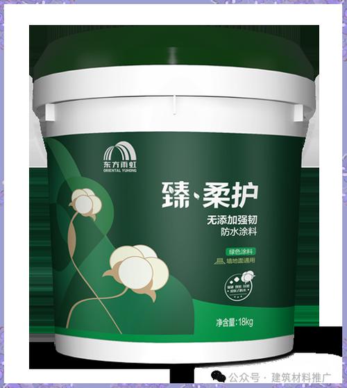 东方雨虹全新防水涂料系列 呵护家庭健康，筑牢安全防线