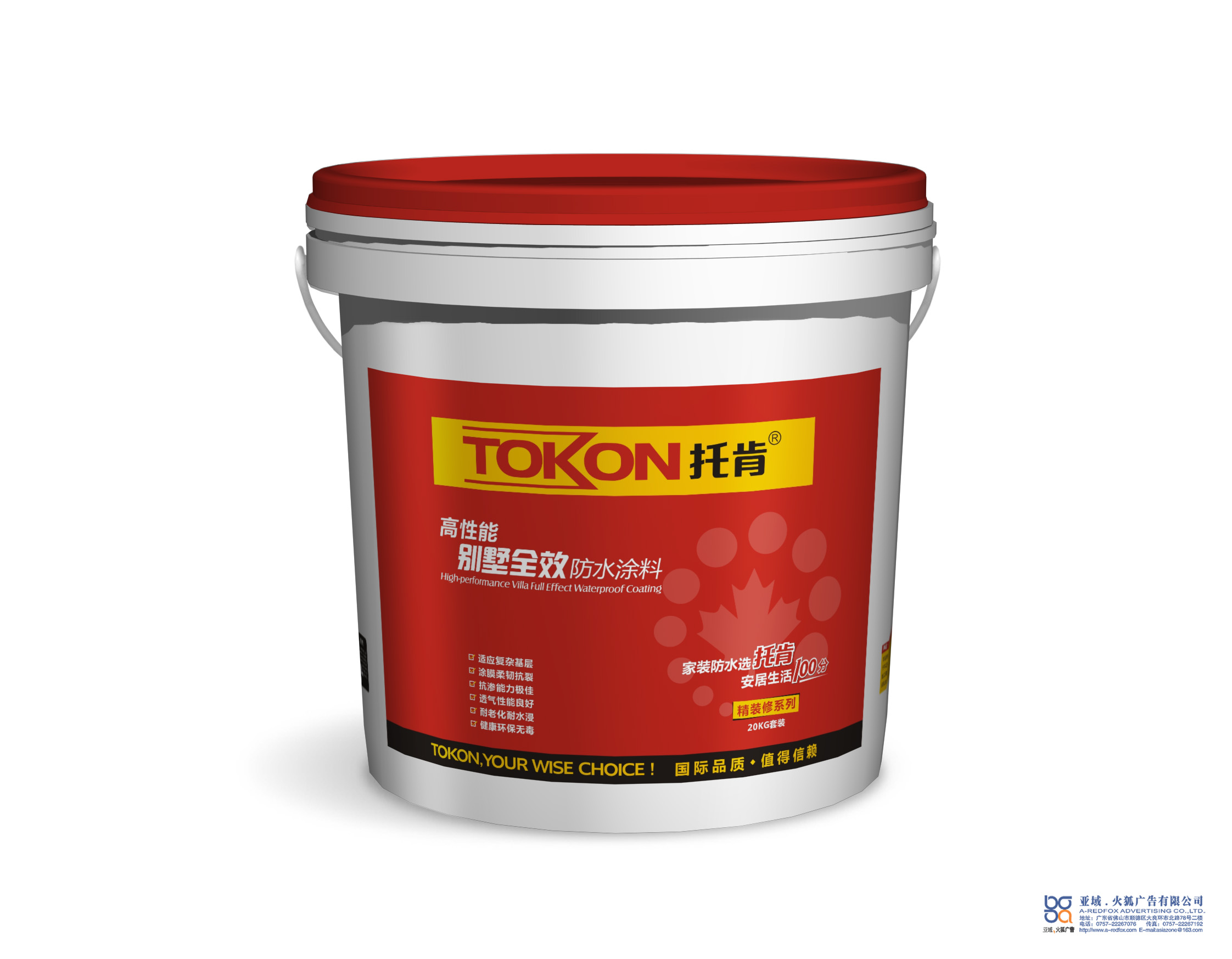 防水涂料包装设计 珠海新闻网视角下的品质与视觉双赢之道