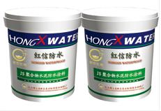 JS聚合物水泥防水涂料 双组份水性防水材料的性能特点、施工工艺与应用全解析